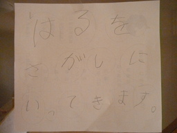 P1060264.JPG
